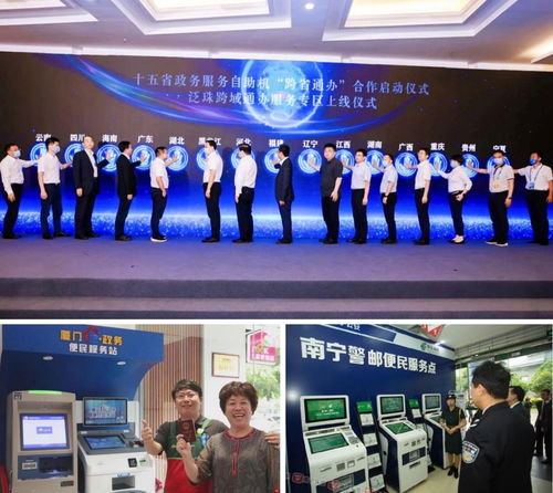 厦门熙重与聪蓉网络 互联网+物联网双擎驱动，共筑智慧城市新未来