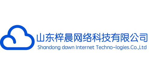 山东梓晨网络科技与聪蓉网络科技 区域产业生态中的双星